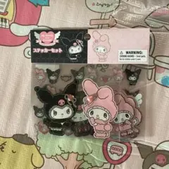 マイメロディ ステッカーセット