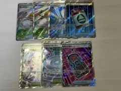 ポケモンカード　グッズSR スタジアムSR まとめ売り 24時間以内発送