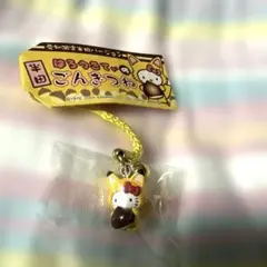 ご当地キティ　愛知限定　半田　ごんぎつね　マスコットキーホルダー　新品 2025年最新】半田限定キティの人気アイテム - メルカリ