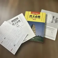 Item thumbnail for item 94f984b8-cbd3-402f-9d38-6690cb4f160d