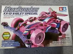 Item thumbnail for item 3244c602-55b4-479e-a4e3-2144df509a9c