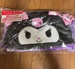 新品未開封　クロミちゃん　一番くじ　ラストワン賞　　20周年
