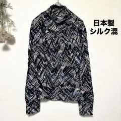 ダナパリス｜総柄 シアータートルネック｜シルク混｜日本製｜ストレッチ｜幾何学柄｜