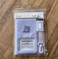 ポケットモンスター 防水ケース ゲンガー