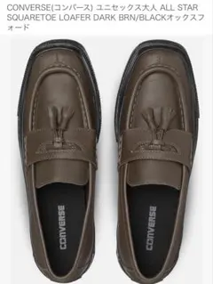 美品）united arrows/STEVEN ALAN スロバキアントレーナー - メルカリ