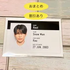 ❤︎様 リクエスト 3点 まとめ商品