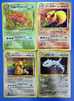 t*た様 旧裏 キラ カイリュー ハガネール ブースター わるいラフレシア 4枚のサムネイル