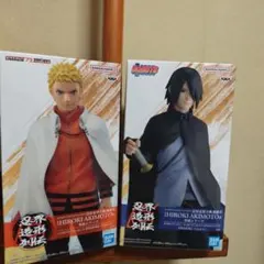 忍界造形列伝　２体セット　うずまきナルト＆うちはサスケ