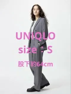 UNIQLO タックワイドパンツ　グレー　S　裾上げ済