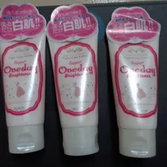 ワンデイブライトナー プレミアム ミニ 日焼け止め 下地 SPF 白肌 3点 