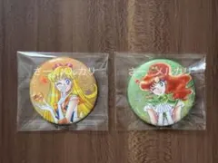 セーラームーン　オーロララメ缶バッジ　ヴィーナス　ジュピター