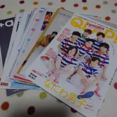 なにわ男子 切り抜きセット