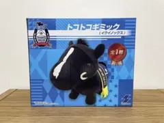 サラブレッドコレクション トコトコギミック ぬいぐるみ イクイノックス
