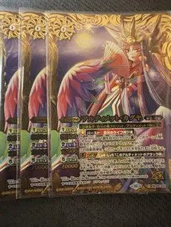 バトルスピリッツ　バトスピ アルティメットカグヤ