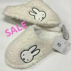 ミッフィー刺繍ルームスリッパ　ルームスリッパ　ミッフィー　スリッパ　MIFFY
