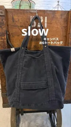 SLOW キャンバス地　トートバッグ　大容量　帆布のサムネイル