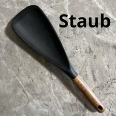 Staub ストウブ マルチスプーン スパチュラ シリコン製のサムネイル