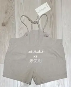totokaka オーバーオール XS 未使用のサムネイル