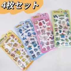 ポケモン 3Dシール 4枚セットのサムネイル