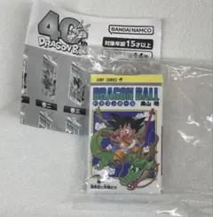 ドラゴンボール コミック チャーム コレクション 1巻 ガチャ