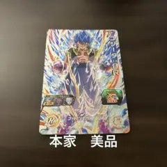 2026年最新】ゴジータbr secの人気アイテム - メルカリ