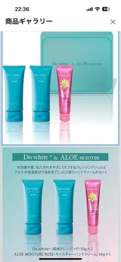 Ayu's ♡様専用】コスメドルチェ 美容液クレンジング ザクロの実