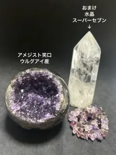 サマーセールR番♡アメジスト笑口♡ セール中♡¥6600→¥3300