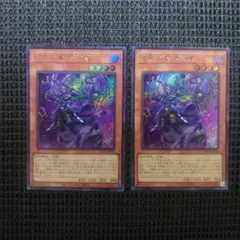 遊戯王 遊戯王 天叢雲之巳剣 シークレット シク 1枚 - メルカリ