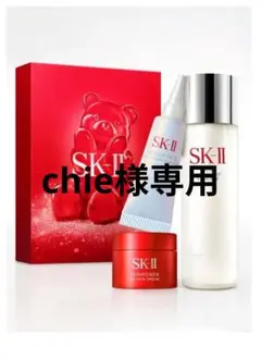 SK-II ピテラ™ ベスト コレクション クリスマス