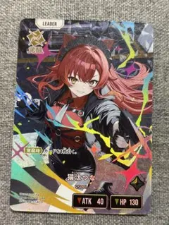 猫汰つな LRPP - メルカリ