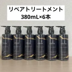 クレオズボーテ リペアトリートメントエキゾチックウッディ 380mL×6本