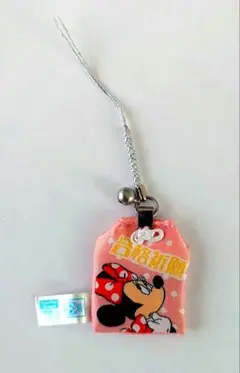 美品 ディズニーミニーマウス 合格祈願 お守り ストラップのサムネイル