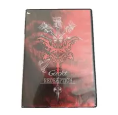 2025年最新】dvd gackt redemptionの人気アイテム - メルカリ