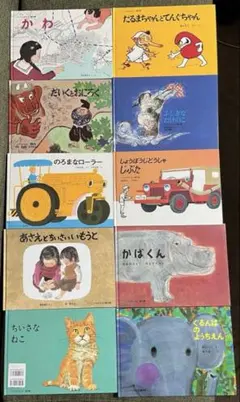 知識の絵本 がんばれあたま 脳のはたらき うんこのできるまで 食べもの