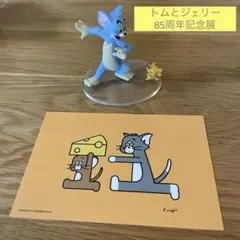 トムとジェリー85周年記念展フィギュア トムとジェリー85周年記念展」に新色フィギュアが先行登場