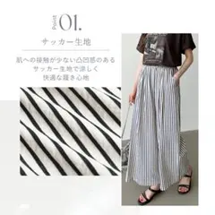 COCOMOMO/ワイドパンツ/M/レギュラー丈