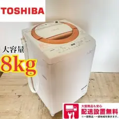 2026年最新】川崎市東芝の人気アイテム - メルカリ