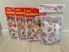 子供用マスク 5枚入り×3パック + 10枚入り×1パック
