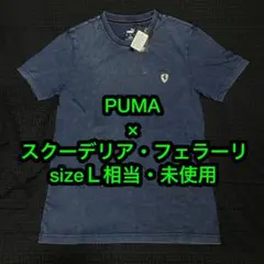 PUMAプーマ×スクーデリアフェラーリ/カットソー/ムラ・ユーズド加工/未使用