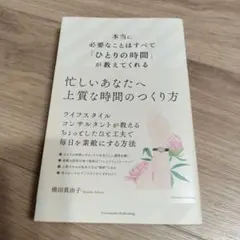 Item thumbnail for item 3f10ebc7-40b4-4f74-afb5-47e8480144a8