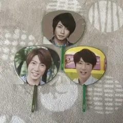 Aiba Masaki ミニうちわ 3枚セット