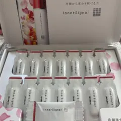 2025年最新】InnerSignal スキンケア・基礎化粧品 トライアルセット