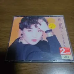 Item thumbnail for item aa08f553-0b45-4b08-8fa5-0c6b441a8e0d