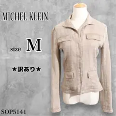 ★訳あり★ MICHEL KLEIN ジャケット 麻100％ グレージュ 春向け