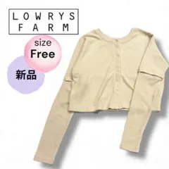 新品　ローリーズファーム　マルチウェイスリーブ　長袖　Tシャツ　ベージュ