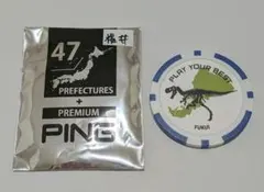 2026年最新】ping マーカー 都道府県の人気アイテム - メルカリ