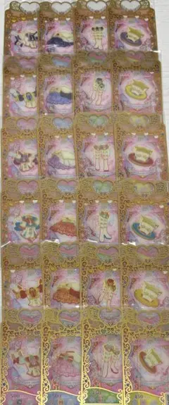 アイプリ　フォーチュンスターコーデ　プリマジ　フルコーデ　ワッチャプリマジ