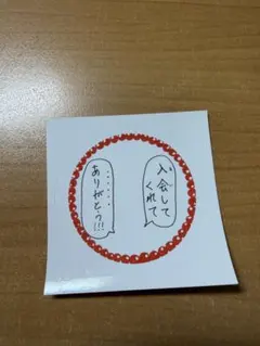 KO1KEYZ 照井康祐　ステッカー