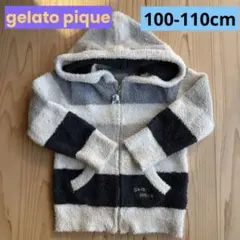 ジェラートピケ　ベビモコボーダー　パーカーキッズ　幼児xs100-110cm