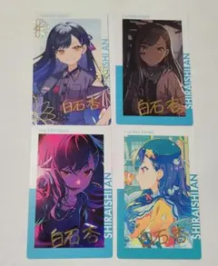 白石杏 プロセカ エピカ セカライ 16A 20C 23C 箔押し